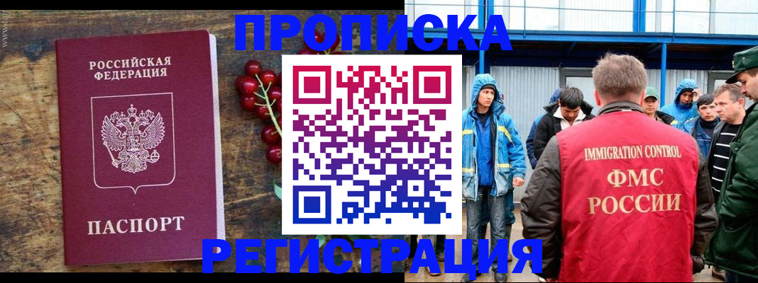 пропишу в квартире в Кстово