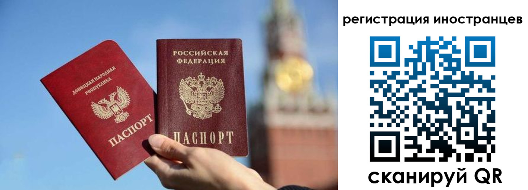 миграционный учет в Кстово