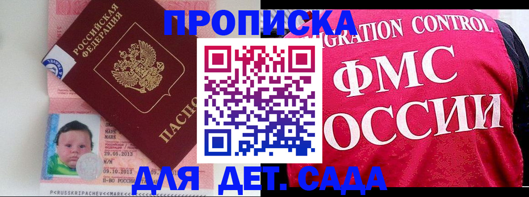 временная регистрация собственник в Кстово