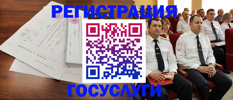 прописка законно в Кстово