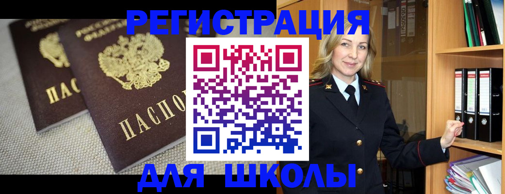 регистрация в Кстово