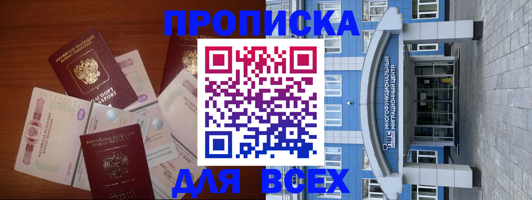 миграционный учет в Кстово