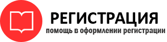 прописка в Кстово id880200